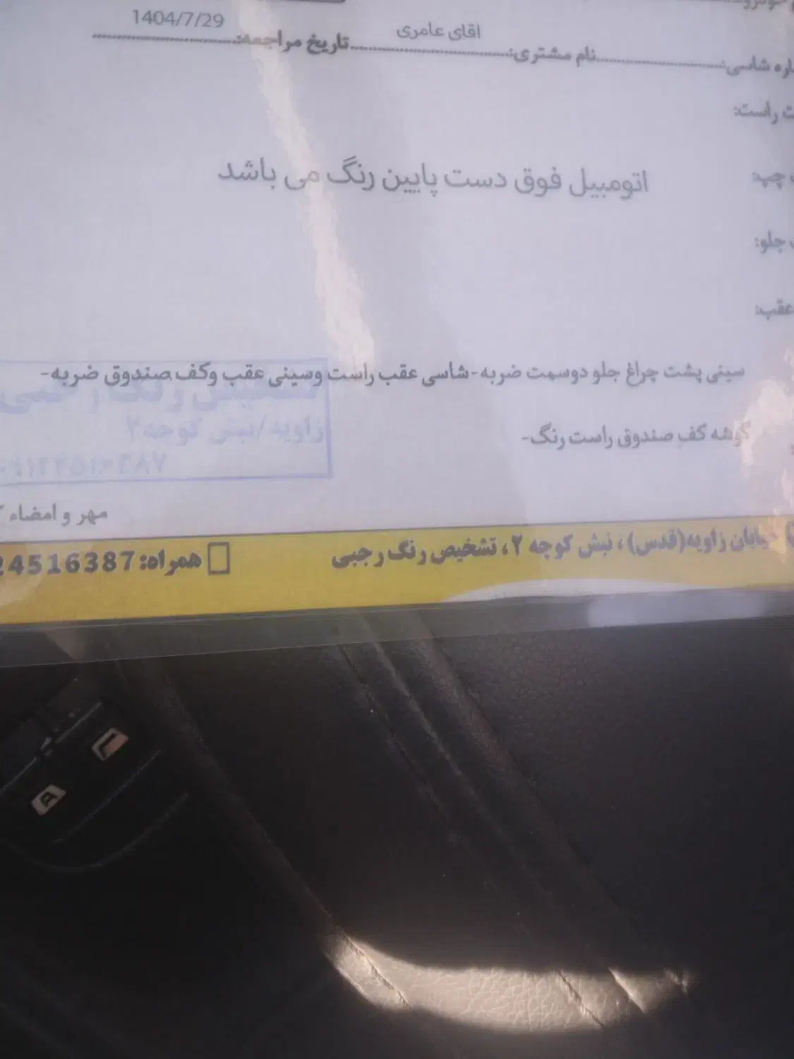 پژو 206 تیپ 3 - 1390