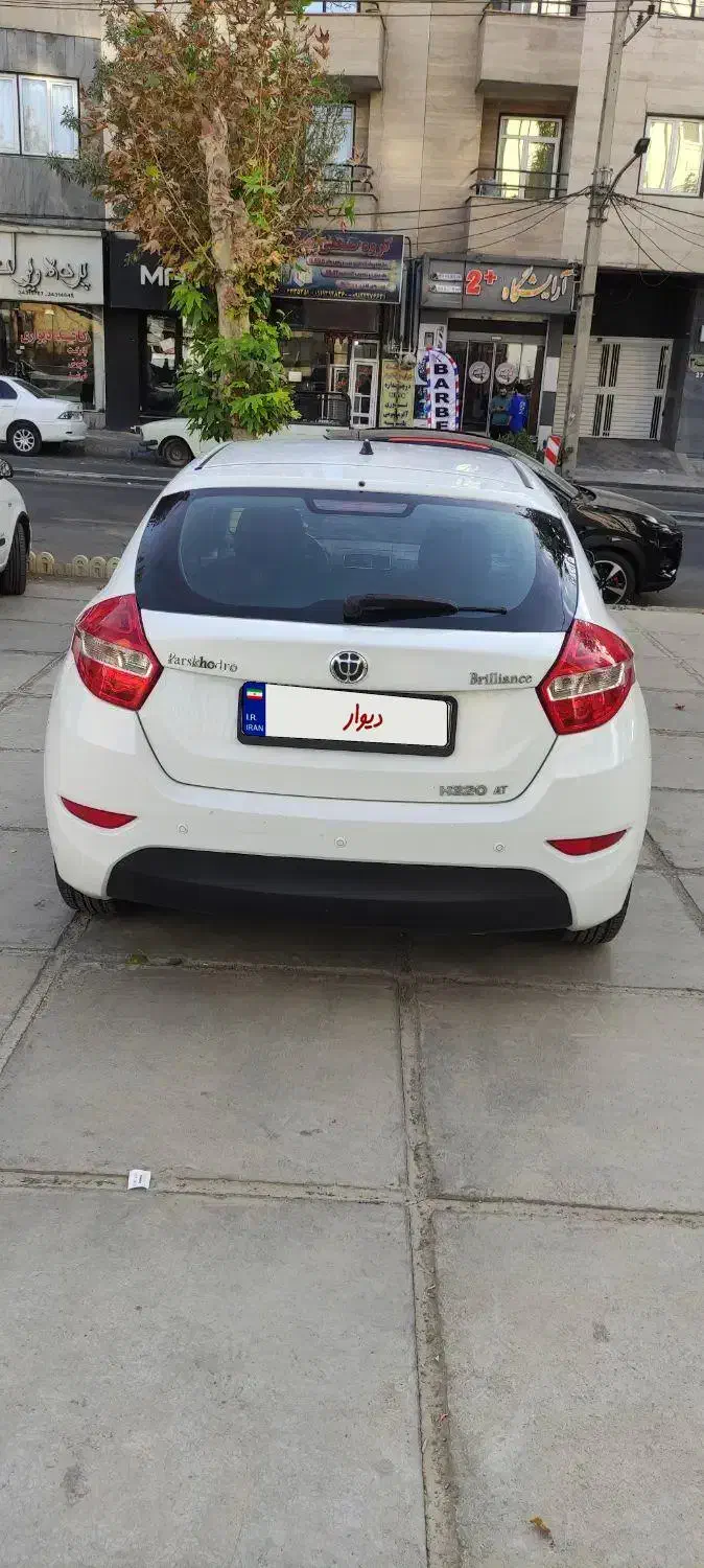 برلیانس H320 اتوماتیک 1500 - 1397