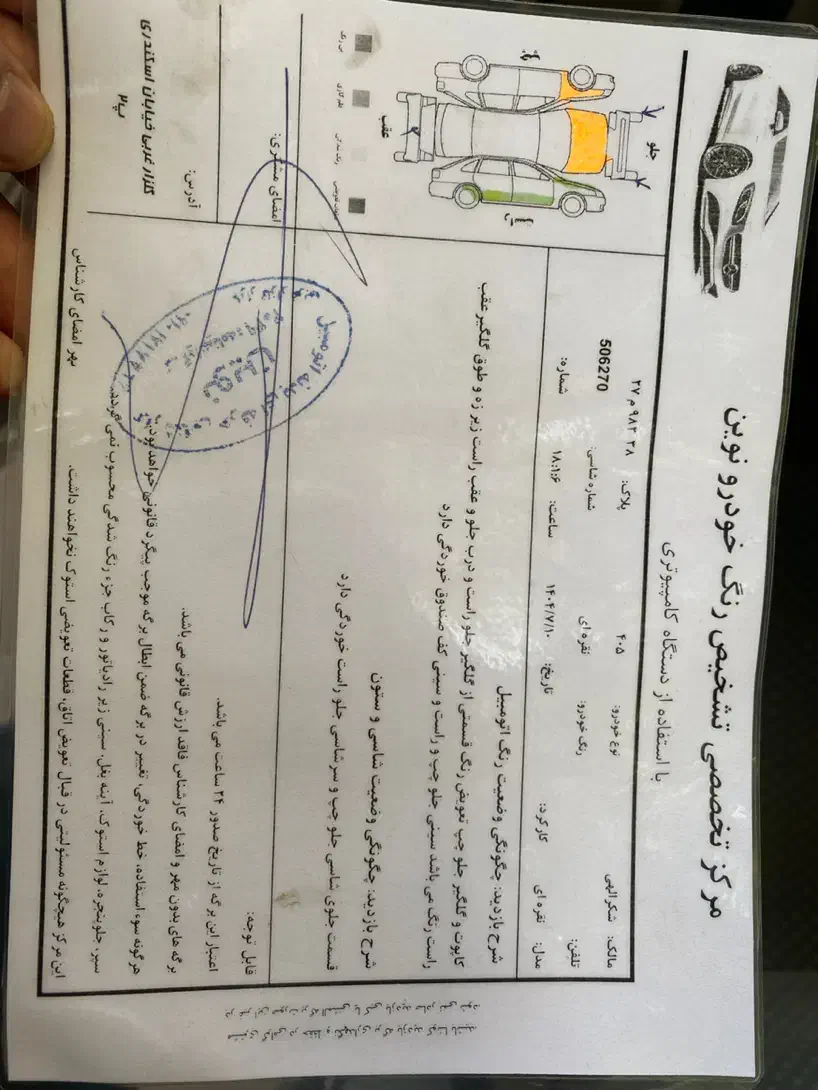 پژو 405 GLX - دوگانه سوز - 1390