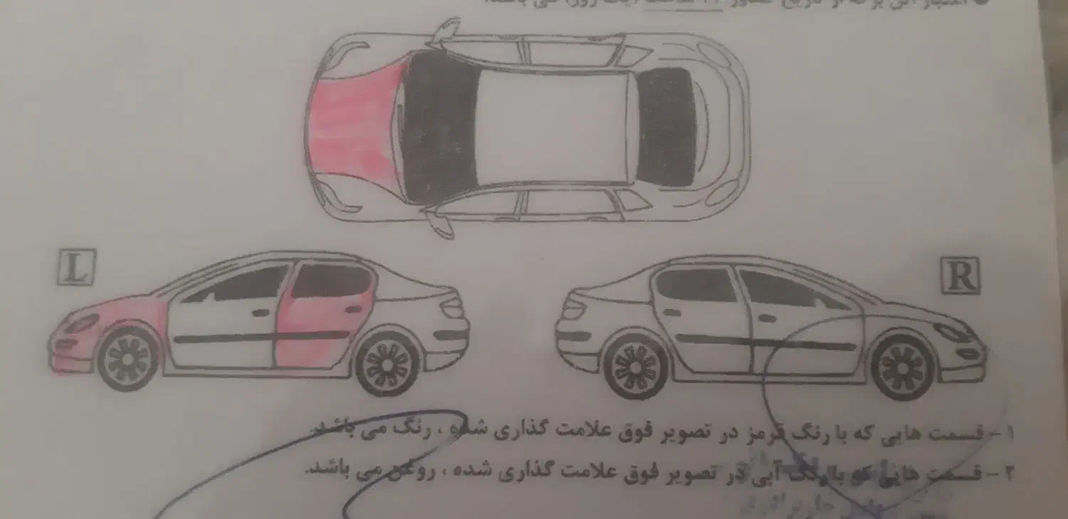 پراید 141 دوگانه‌سوز - 1387