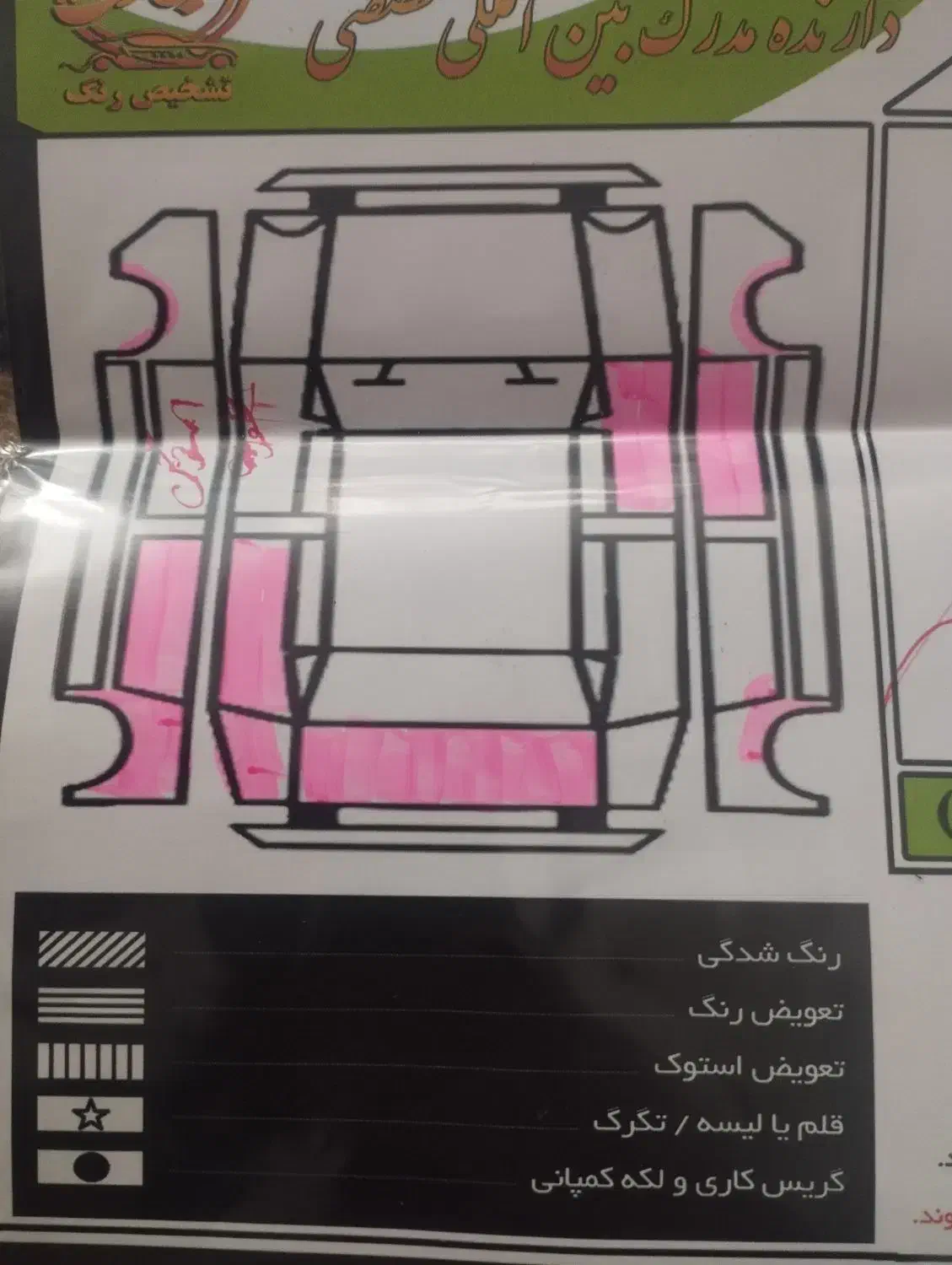 پراید 131 SE - 1395