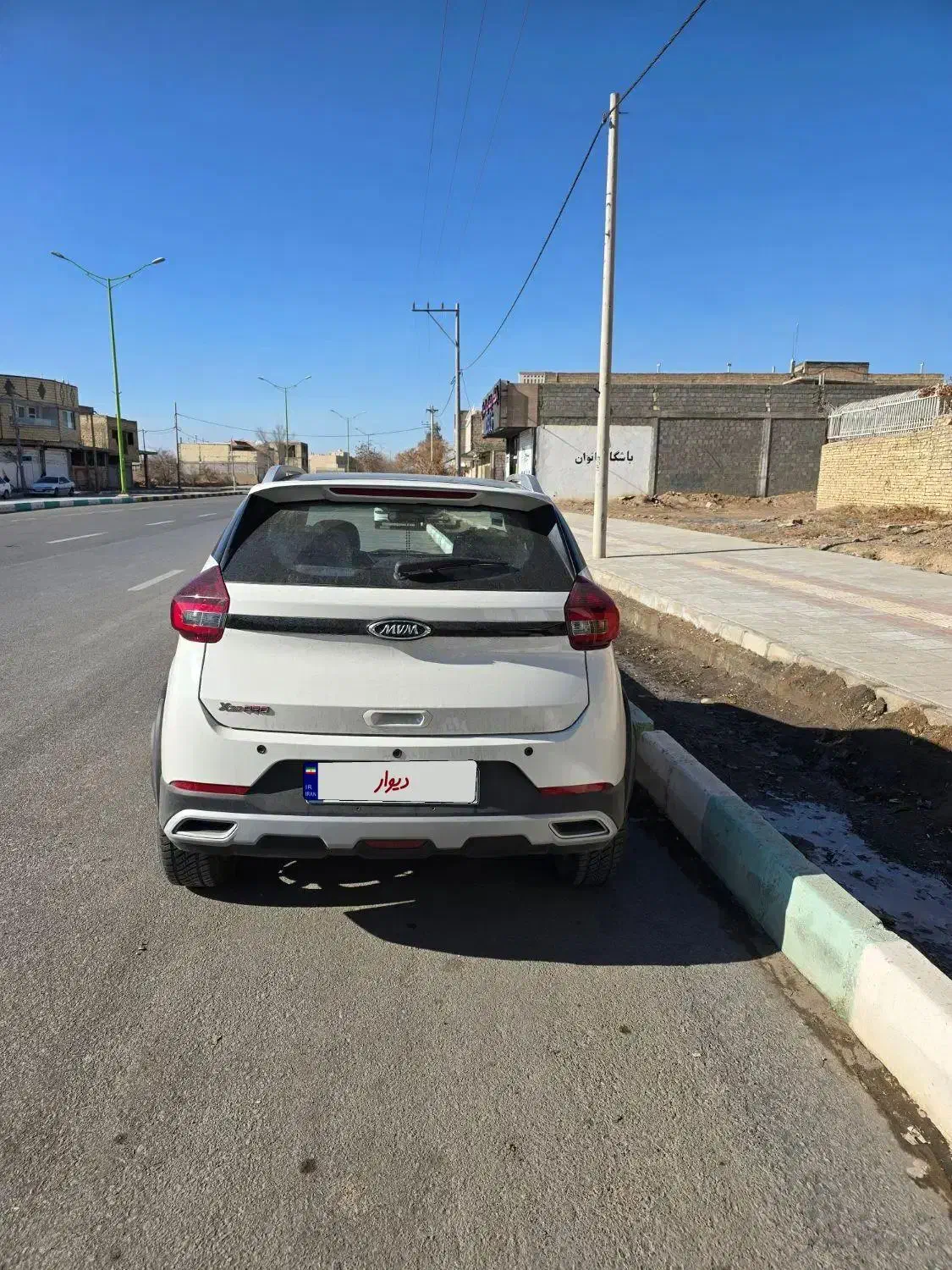 ام وی ام X22 پرو اتوماتیک IE - 1402