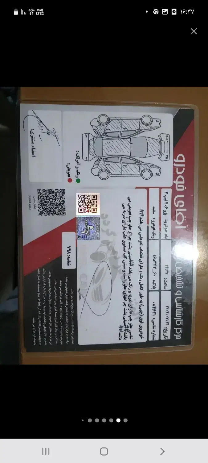 پژو 206 تیپ 2 - 1396