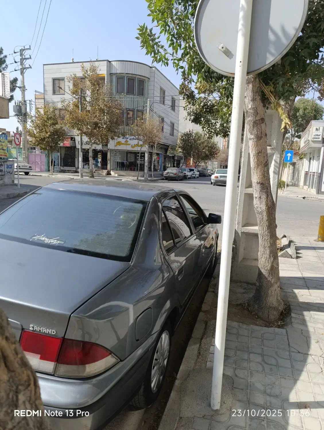 سمند X7 دوگانه سوز - 1387