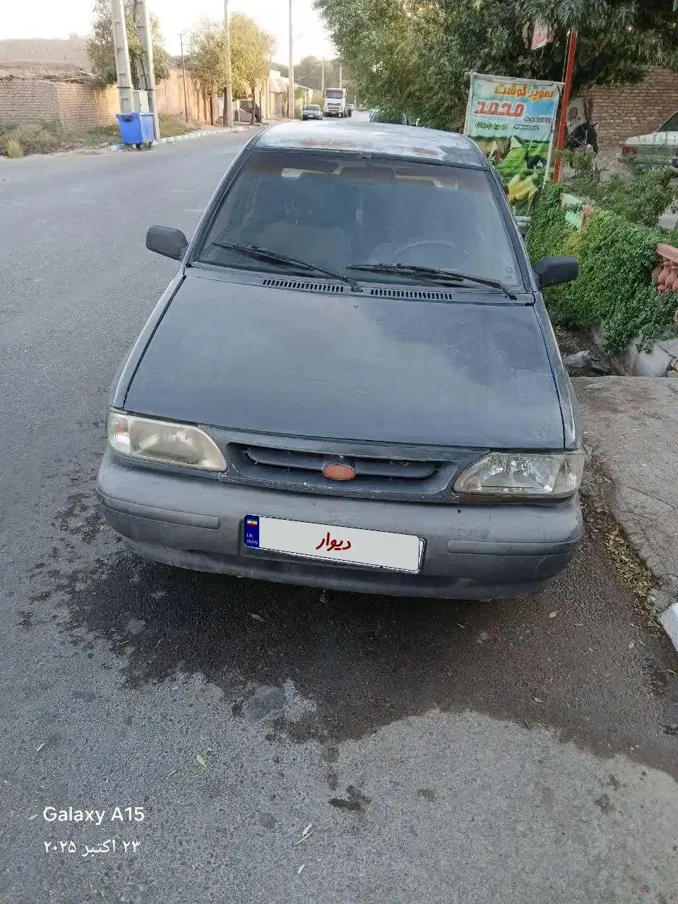 خودرو پراید، صبا آگهی ann_20839147