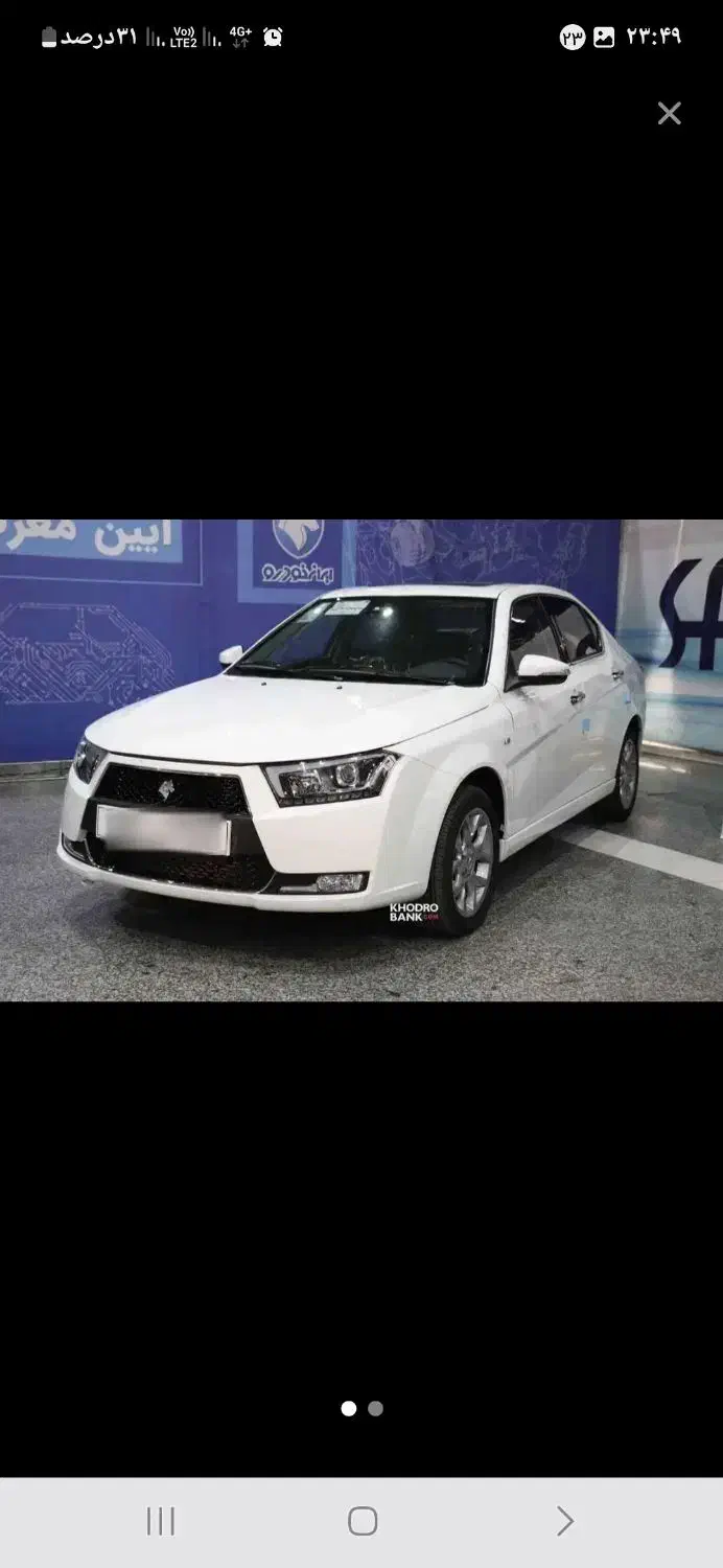 خودرو دنا، پلاس توربو آگهی ann_20839192