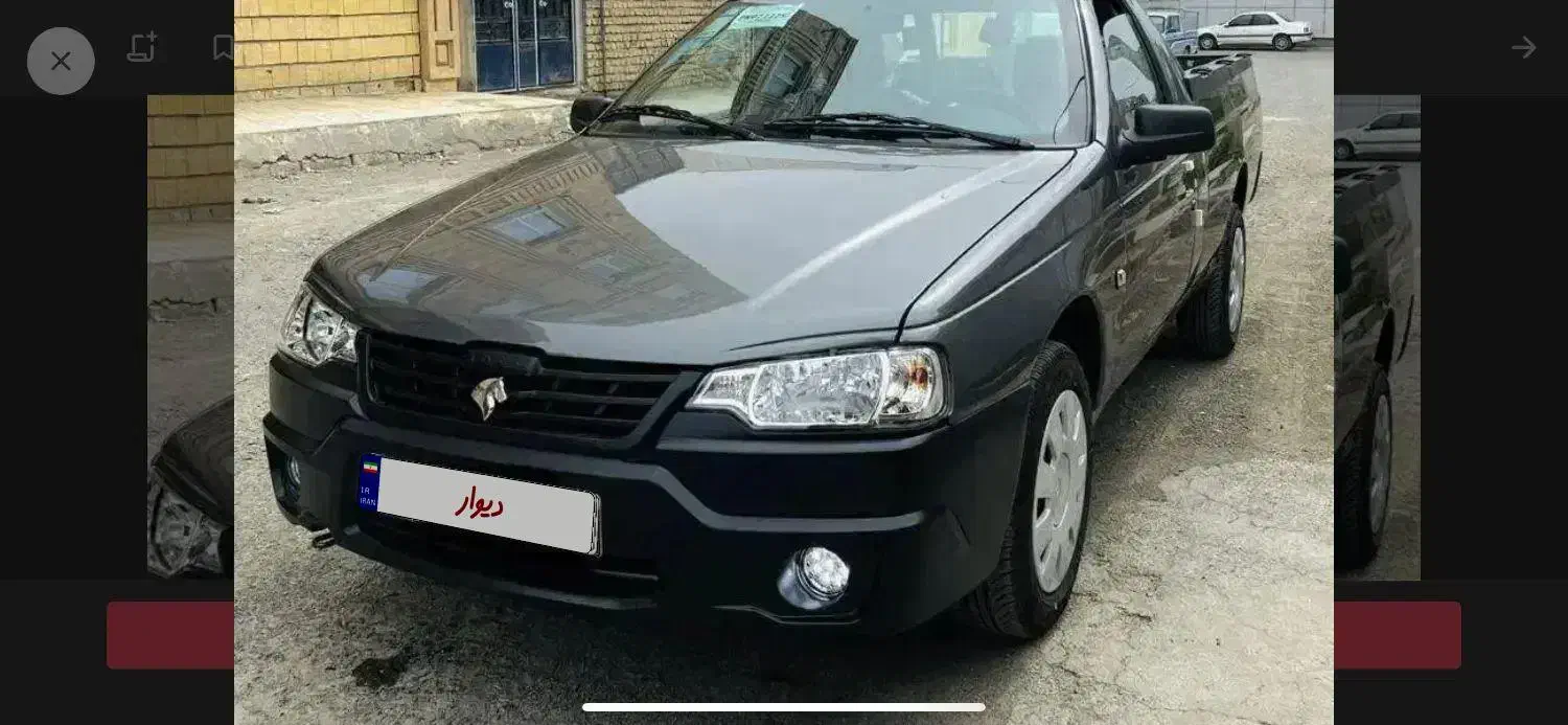 خودرو آریسان، 2 آگهی ann_20839197
