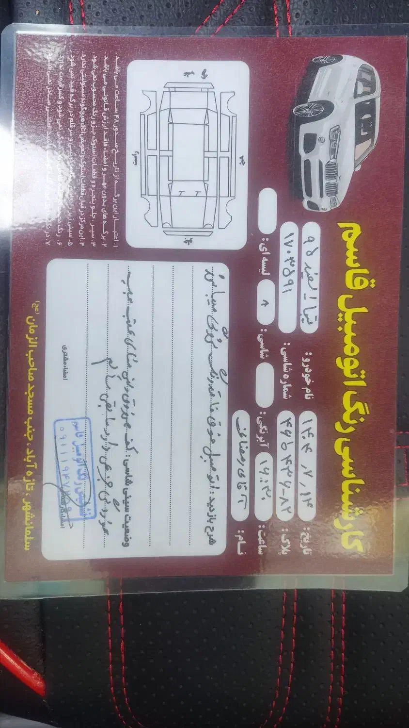 تیبا صندوق دار SX دوگانه سوز - 1395
