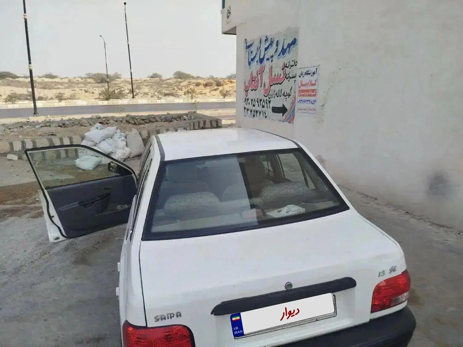پراید صبا بنزینی - 1391