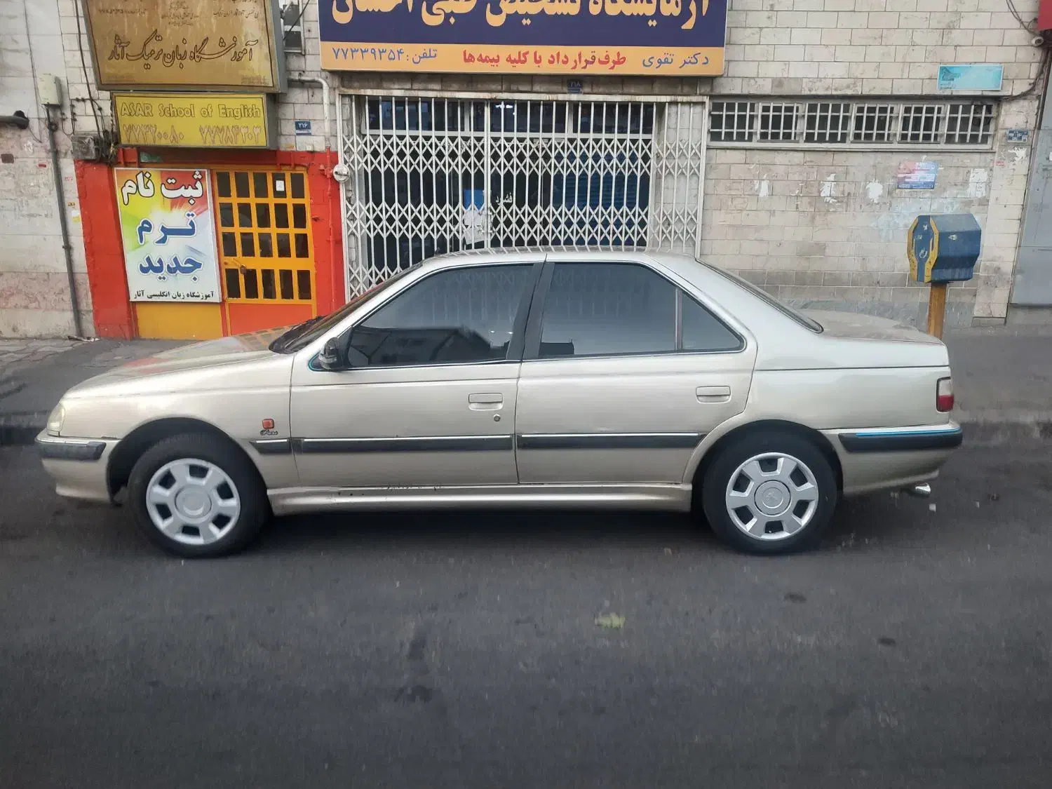 خودرو پژو، پارس آگهی ann_20839489