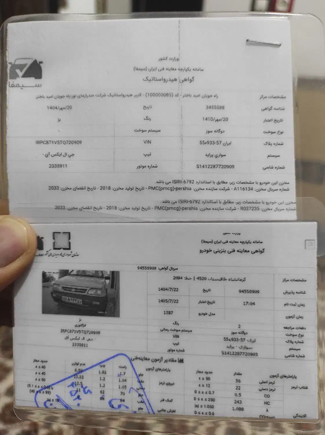 پراید صبا دوگانه‌سوز - 1387