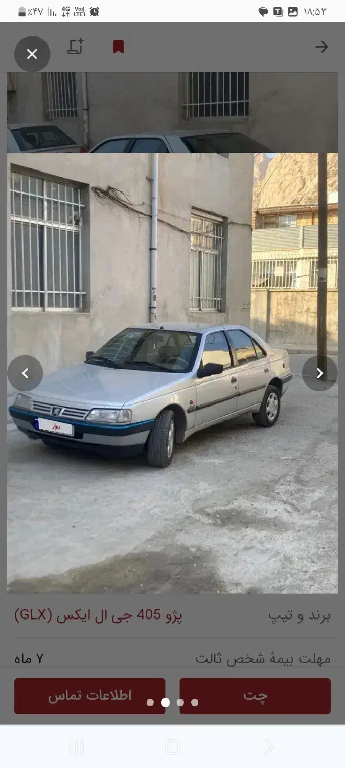 پژو 405 GLX - دوگانه سوز - 1390