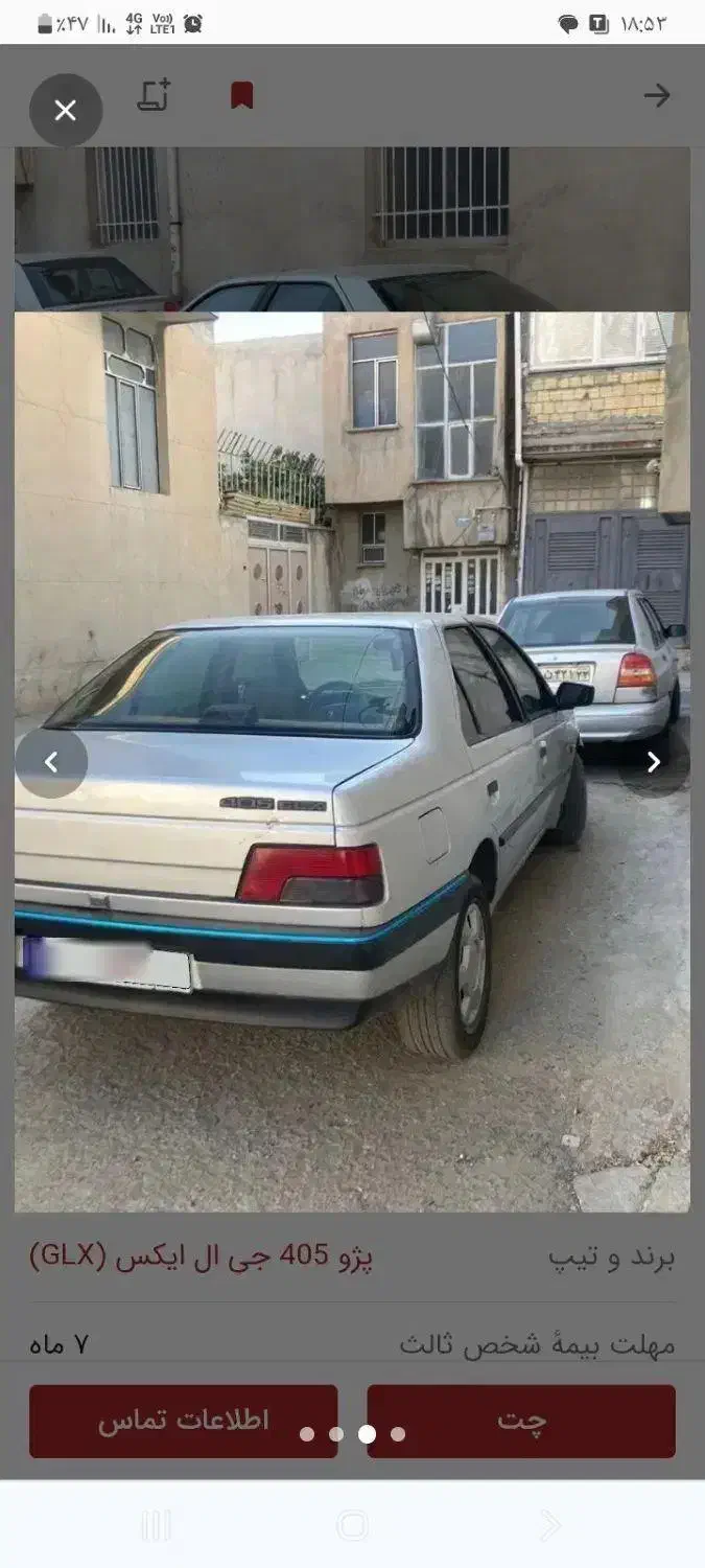 پژو 405 GLX - دوگانه سوز - 1390