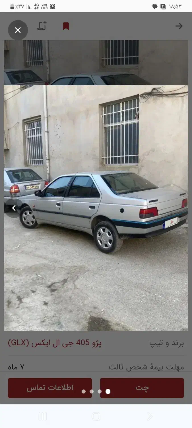 پژو 405 GLX - دوگانه سوز - 1390