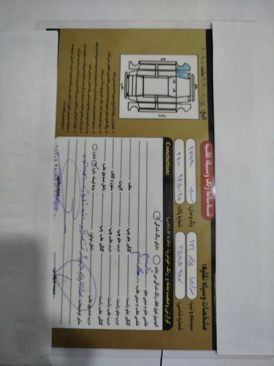 پراید 131 SE - 1399