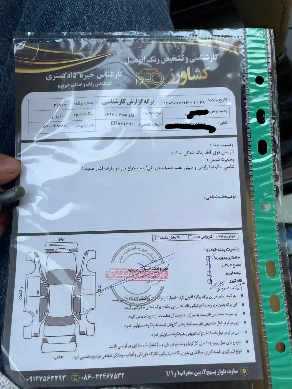 پژو 405 GLX - دوگانه سوز - 1393