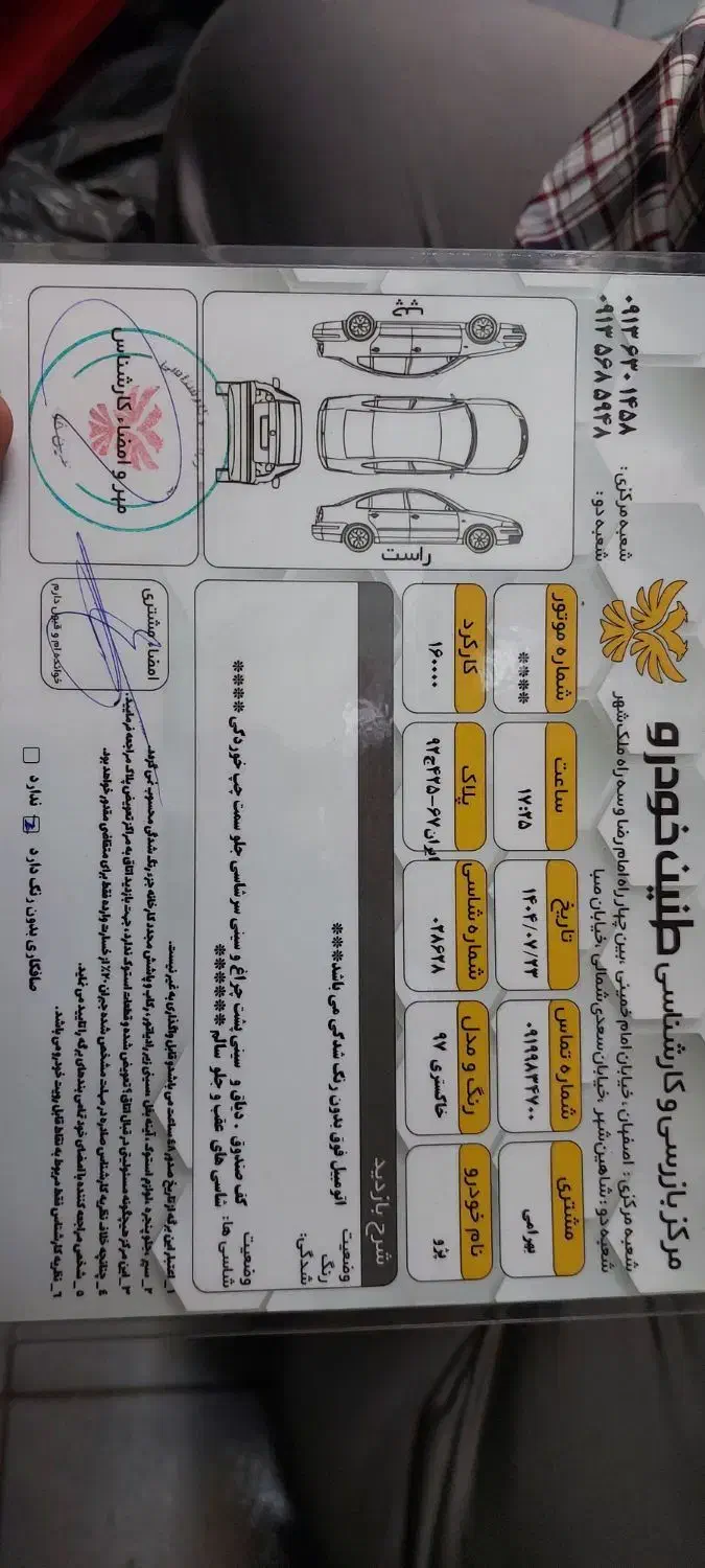 پژو 405 GL - دوگانه سوز CNG - 1397