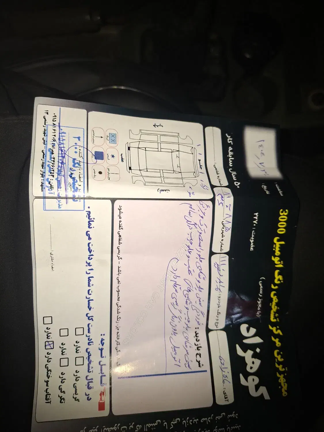 پراید 111 SE - 1395
