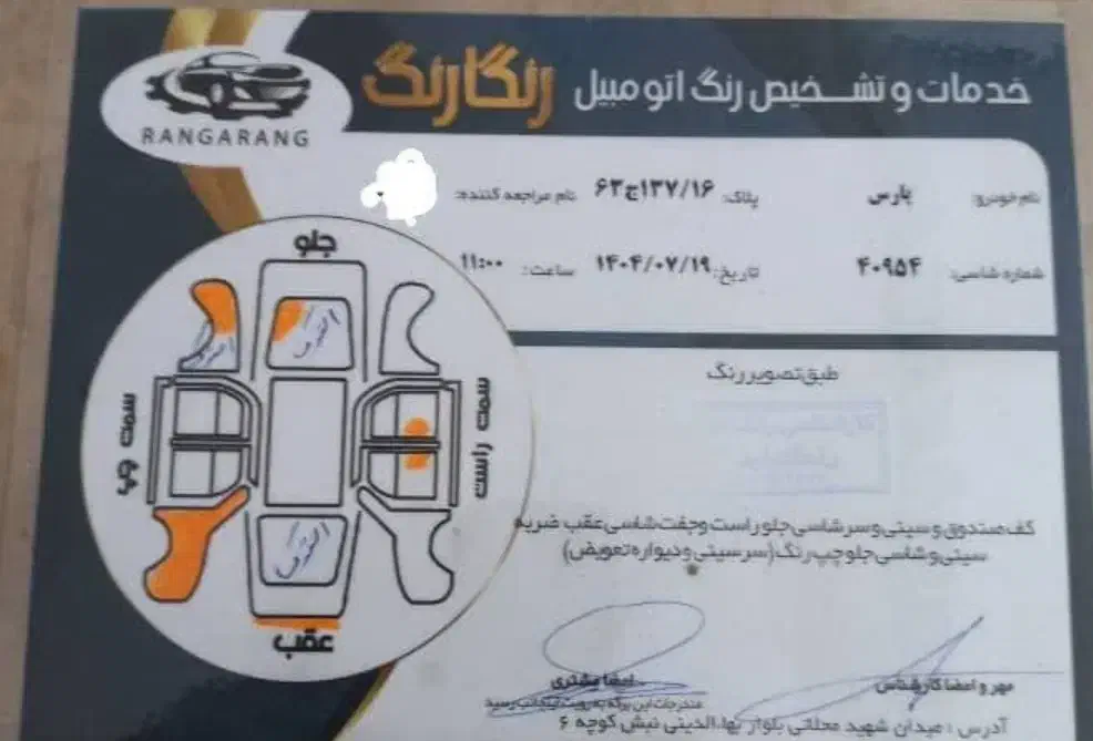 پژو 405 GLX - دوگانه سوز - 1389