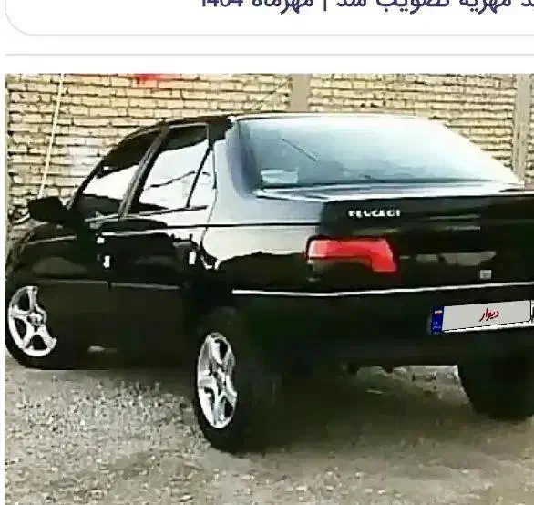 خودرو پژو، 405 آگهی ann_20839894