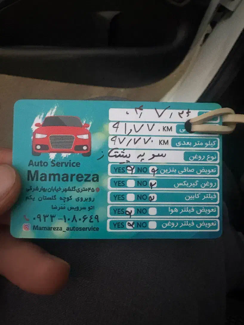 پژو ۲۰۶ صندوق دار v8 - 1398