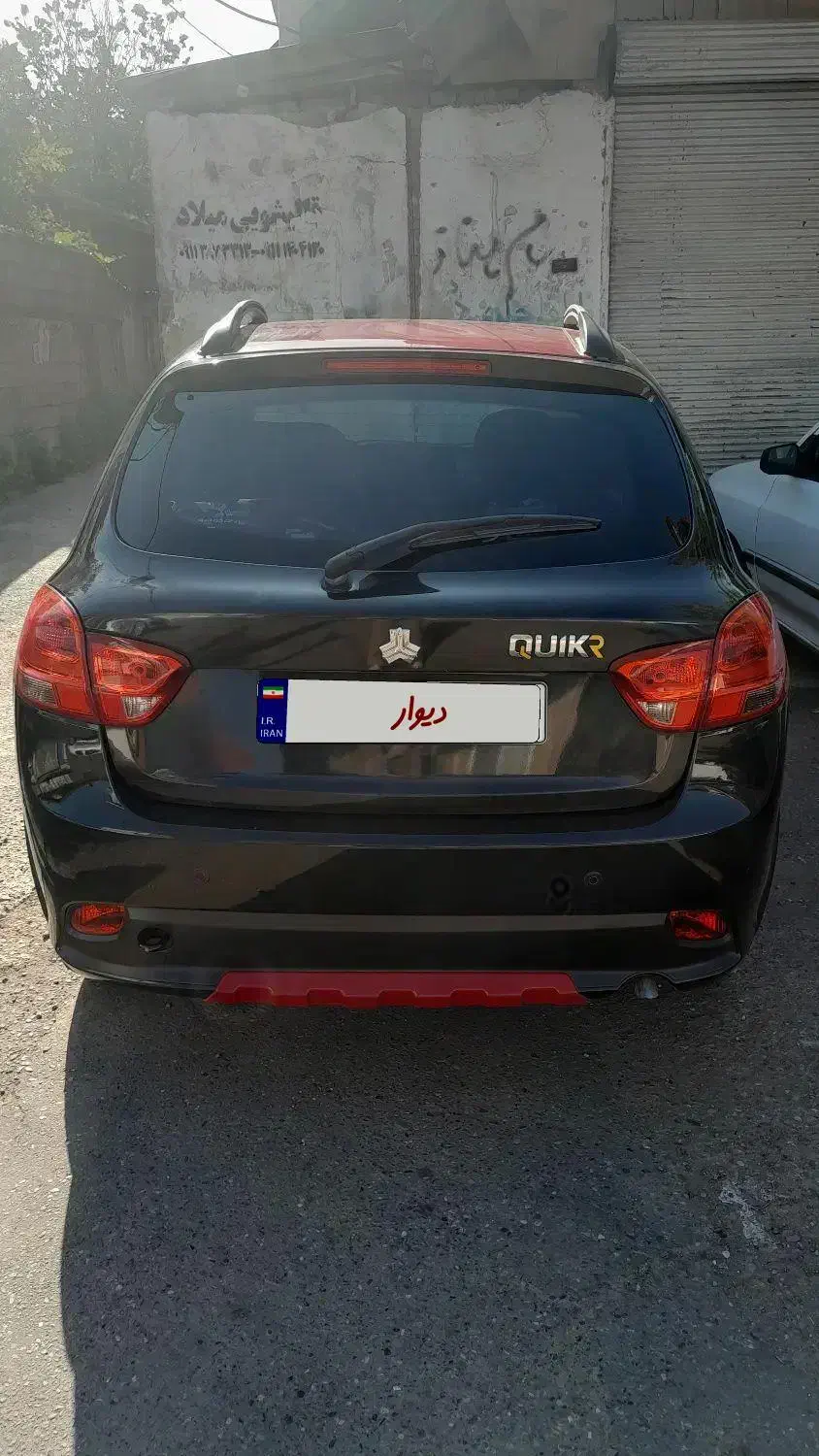 کوییک R دنده‌ای - 1400