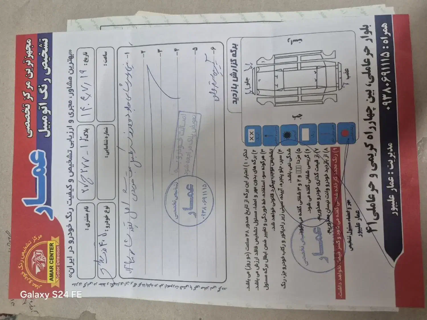 پژو 405 GLX - دوگانه سوز - 1394