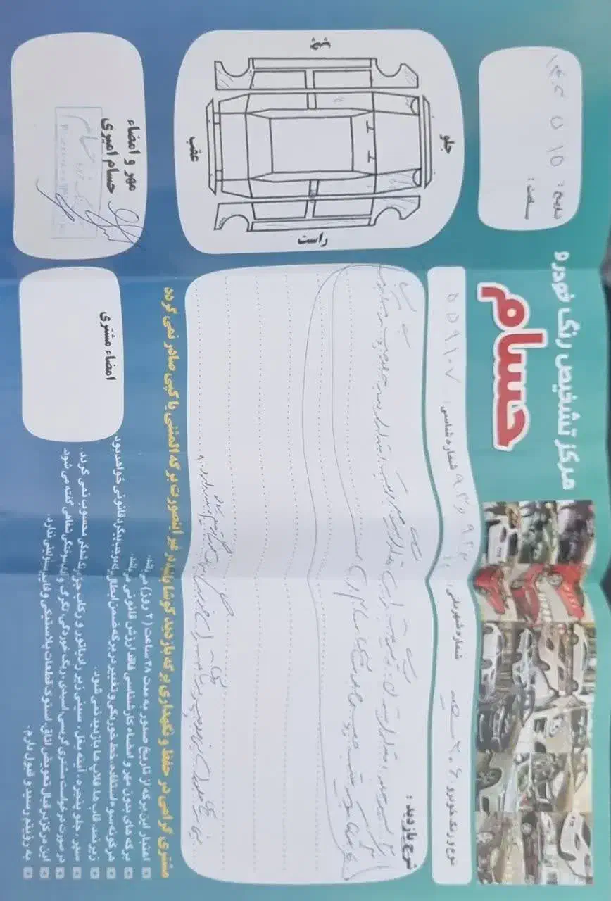 پژو 206 تیپ 2 - 1391