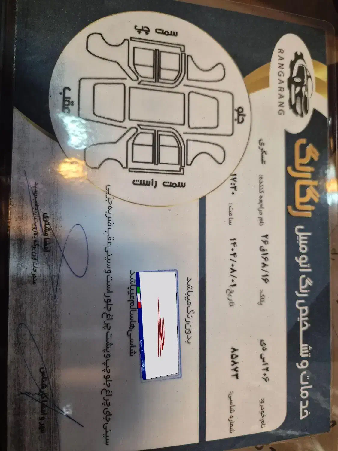 پژو ۲۰۶ صندوق دار v8 - 1393