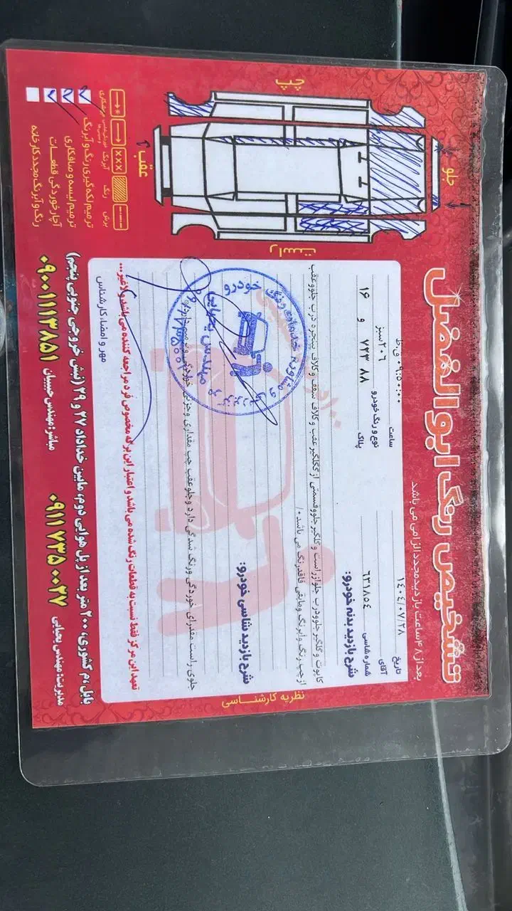 پژو 206 تیپ 2 - 1382