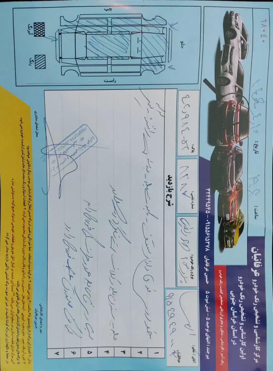 پژو ۲۰۶ صندوق دار v1 - 1389
