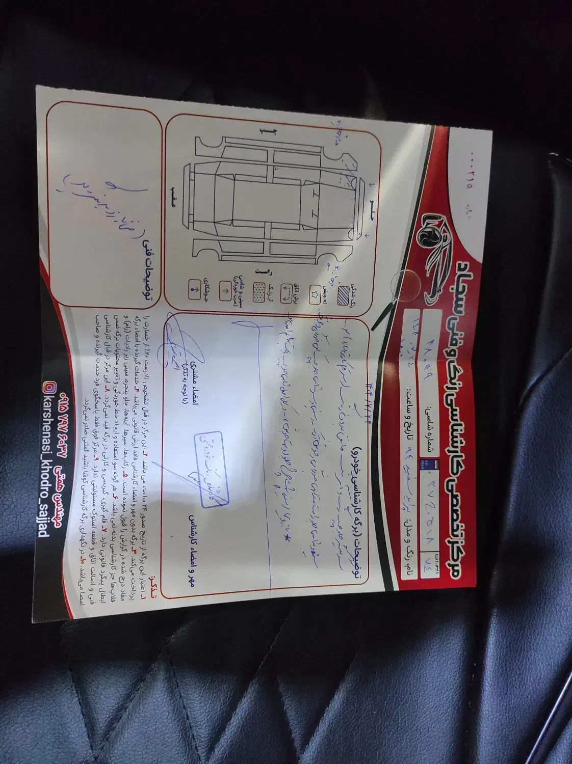 پراید 131 SE - 1394