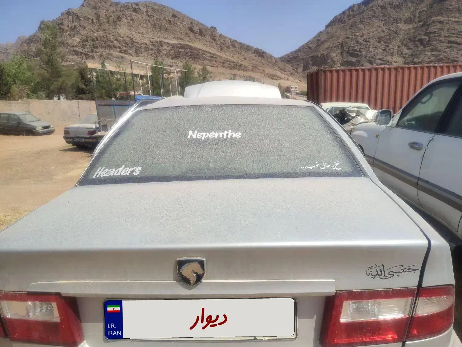 سمند LX XU7 - 1386