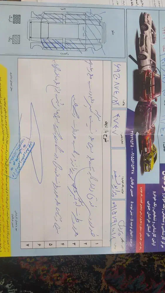 پراید صبا بنزینی - 1384
