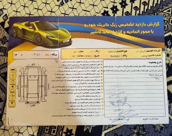 پراید 111 SE - 1393