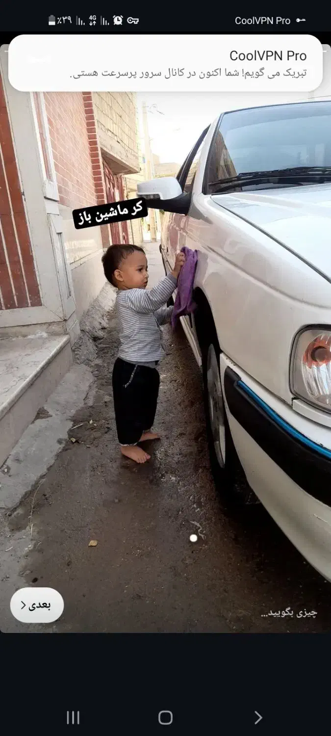 پژو پارس سال - 1393