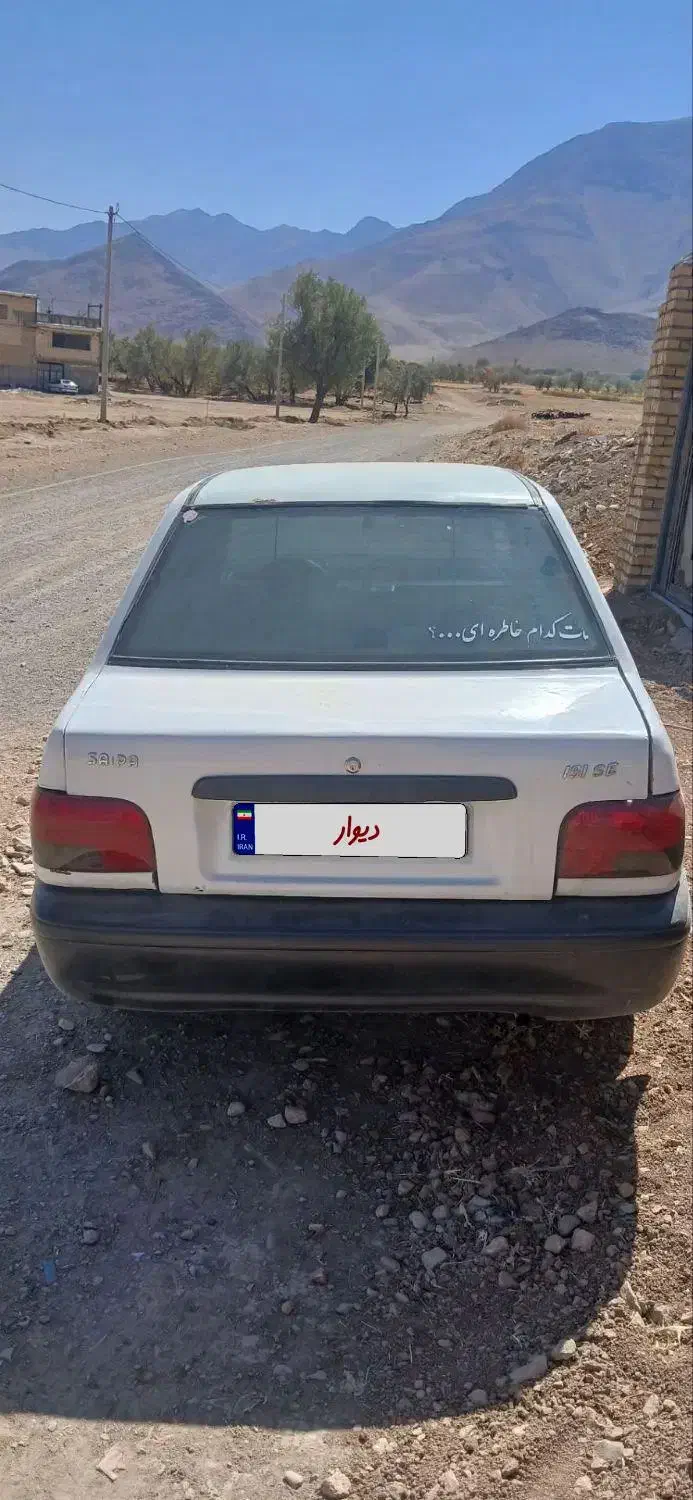 پراید صبا بنزینی - 1378