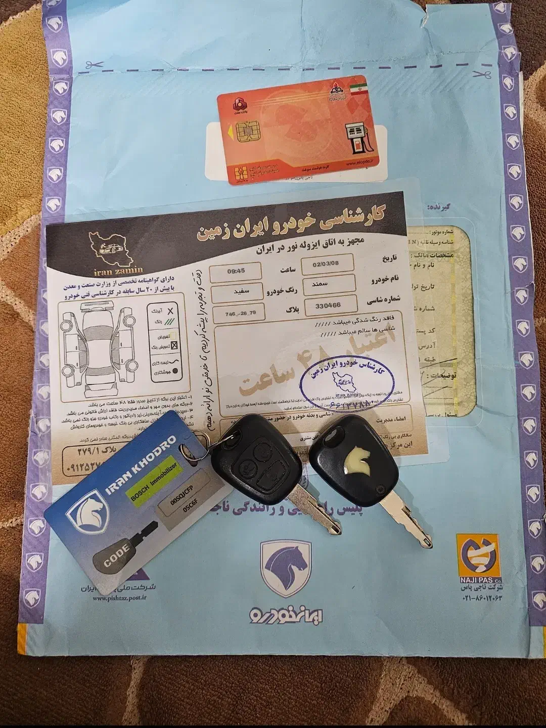 سمند LX EF7 دوگانه سوز - 1395