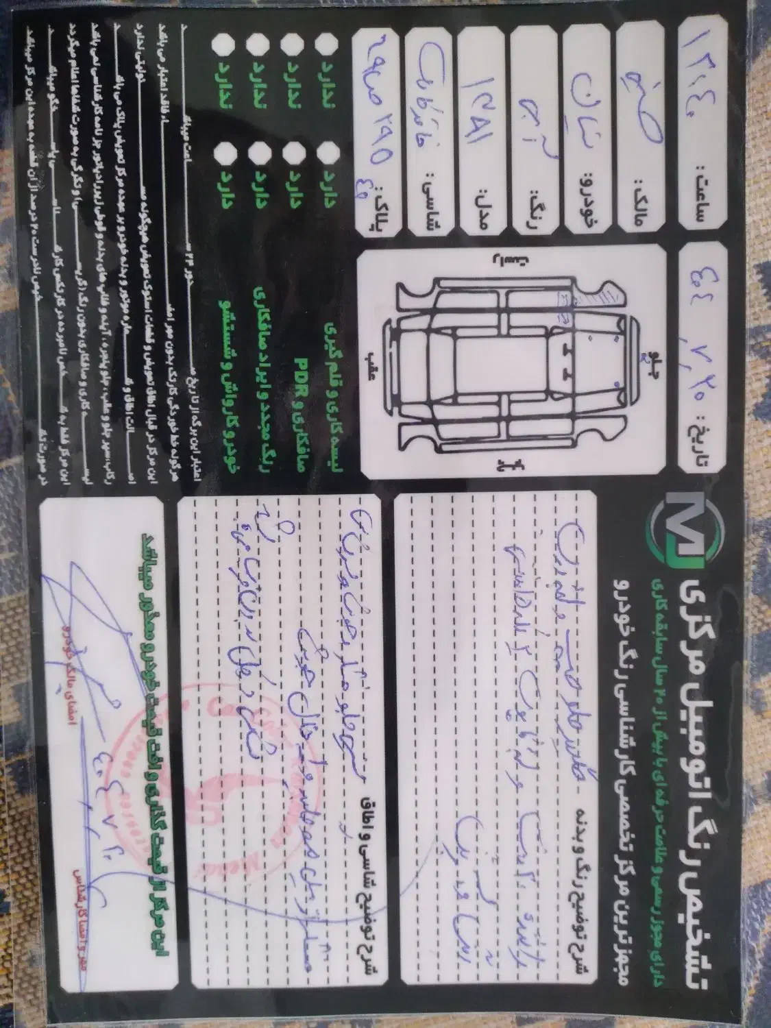 زامیاد وانت نیسانZ24 دوگانه سوز - 1391