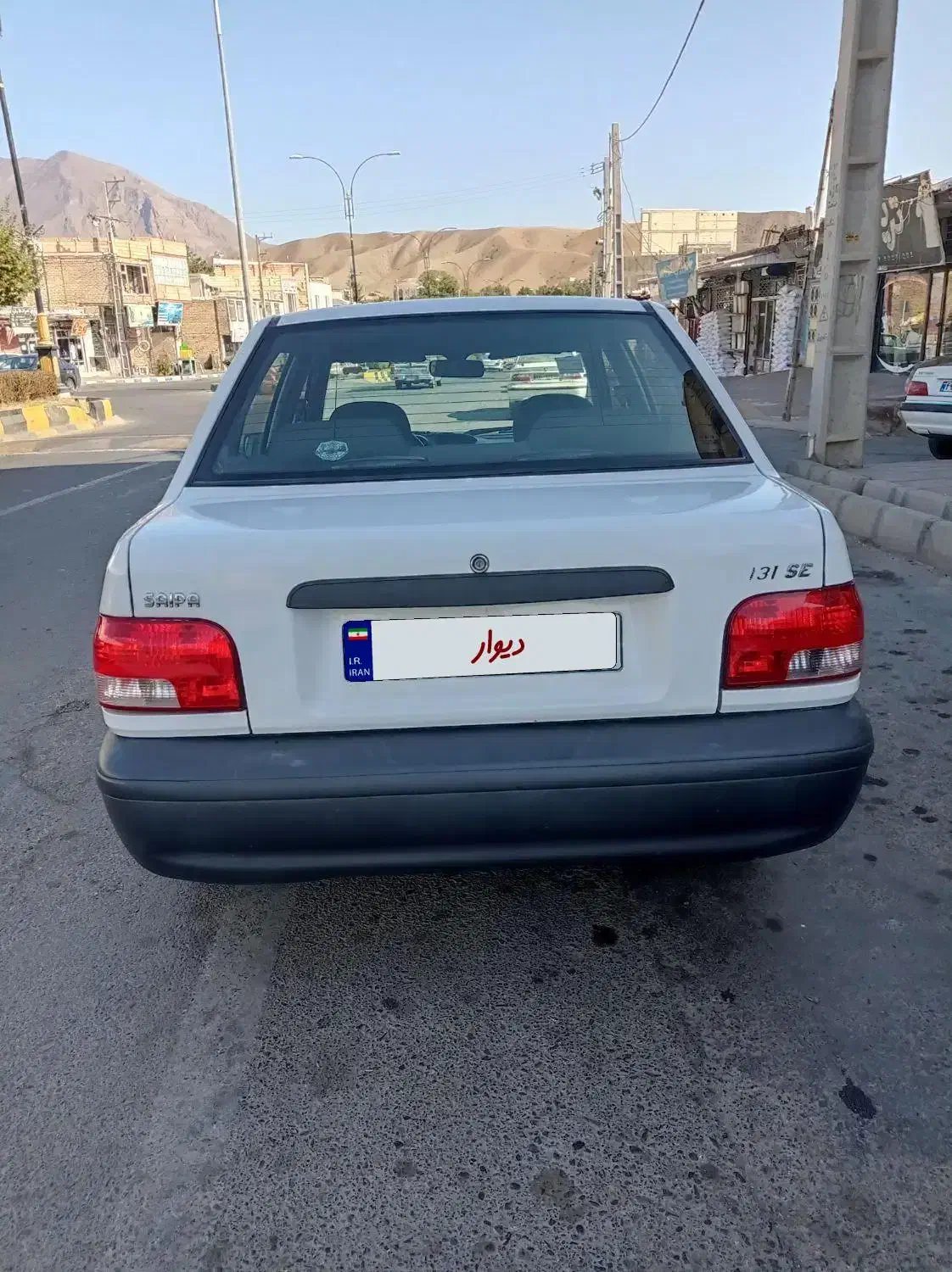 خودرو پراید، 131 آگهی ann_20840985
