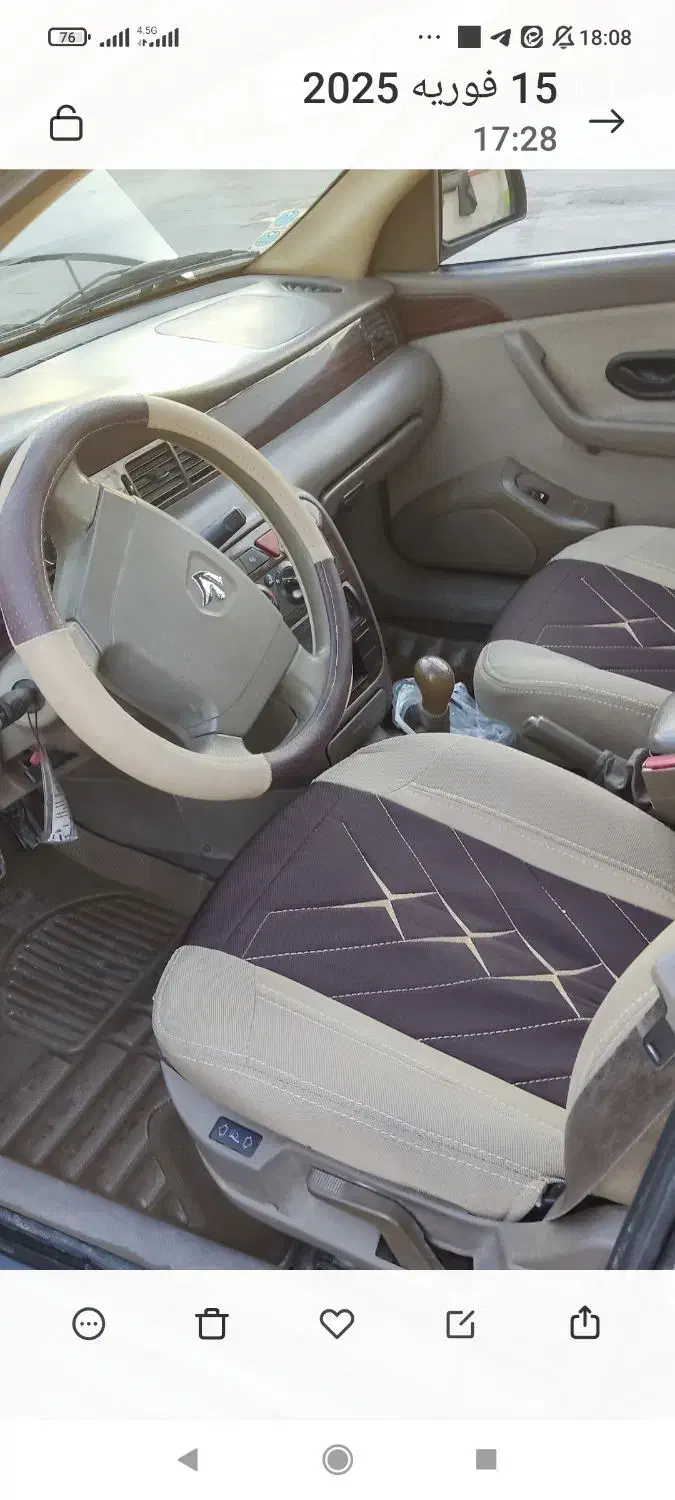 سمند LX XU7 - 1396