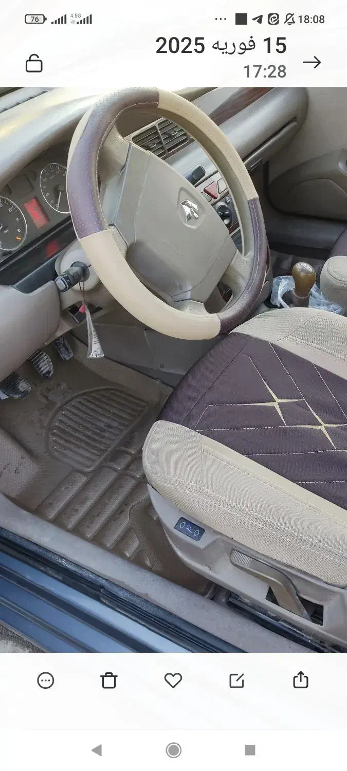 سمند LX XU7 - 1396