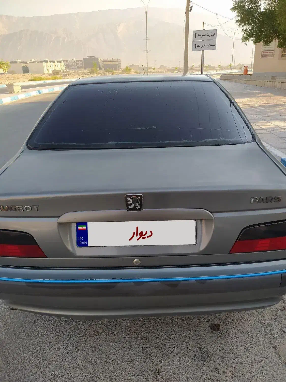 پژو پارس XU7ساده - 1384