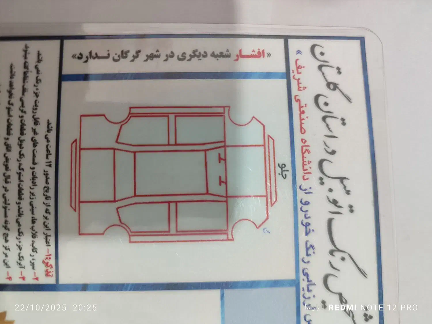 کوییک معمولی دنده‌ای - 1398
