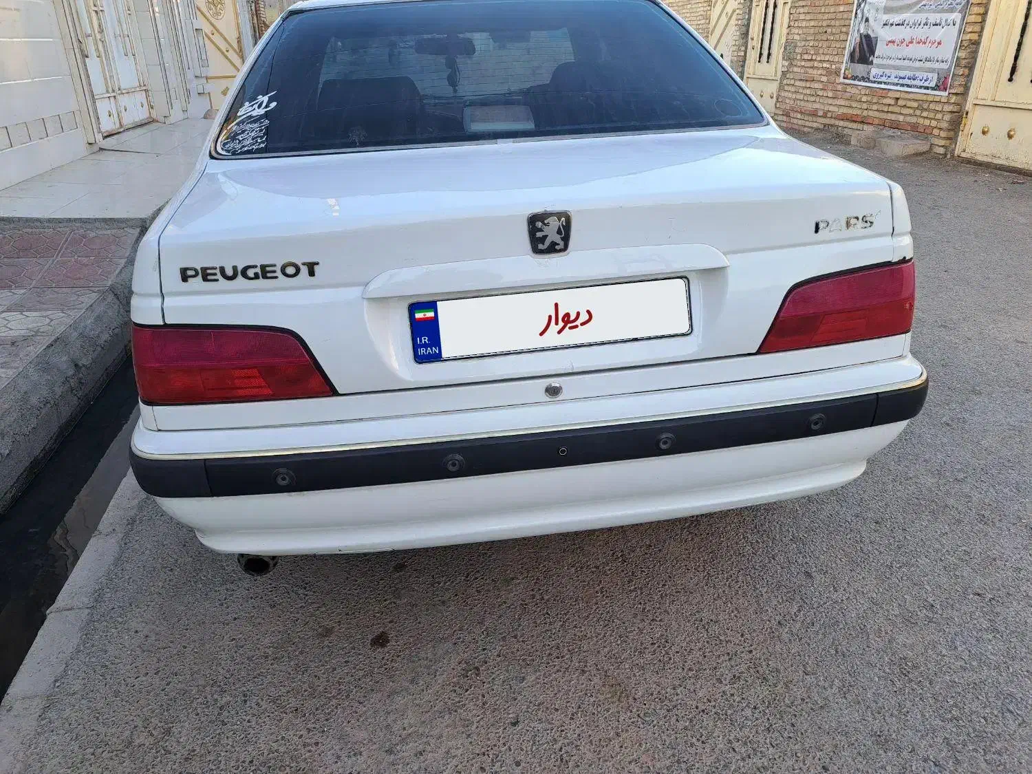 پژو پارس XU7ساده - 1392