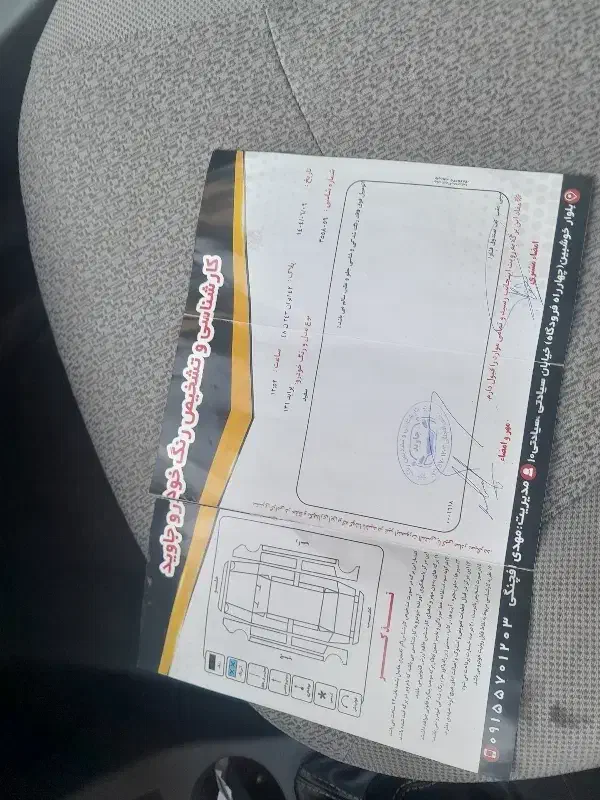 پراید 131 SE - 1398