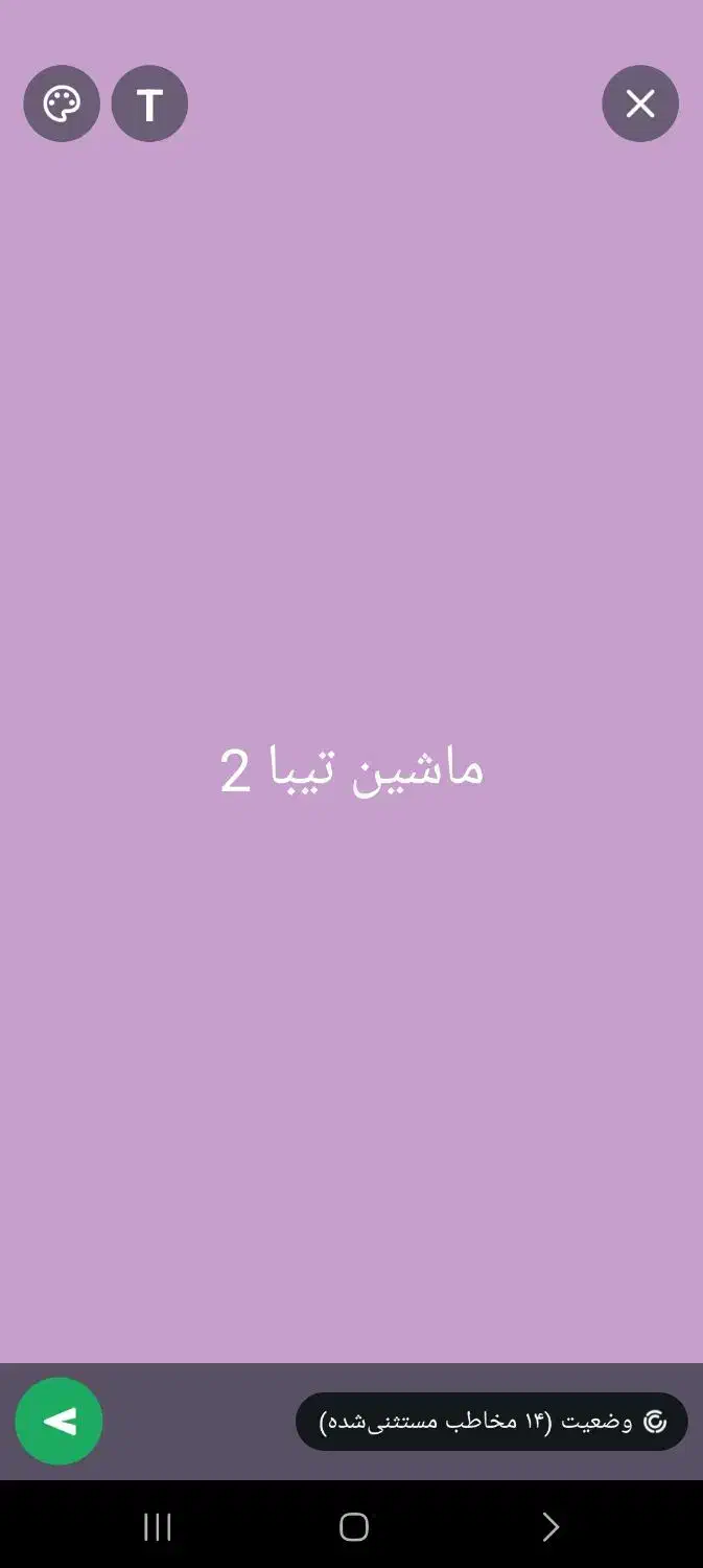خودرو تیبا، 2 آگهی ann_20841496