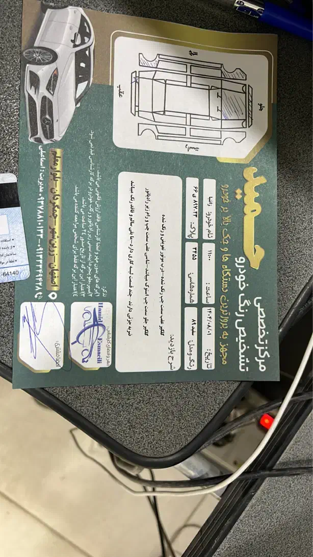 سیتروئن زانتیا SX - 1389