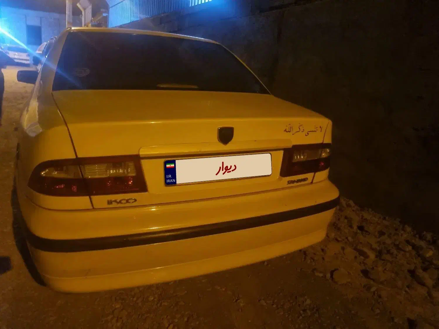 سمند LX XU7 - 1397