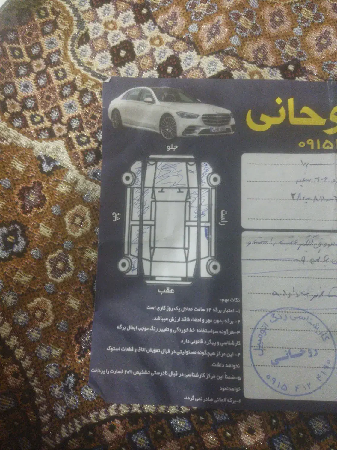 پژو 206 تیپ 2 - 1387
